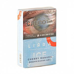 Табак для кальяна Lirra – Ice Cherry banana 50 гр.