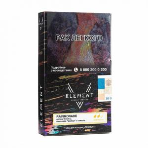 Табак для кальяна Element 5 Элемент – Rainmonade 25 гр.