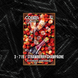 Смесь для кальяна Cobra Virgin – Strawberry Champagne (Клубничное Шампанское) 50 гр.