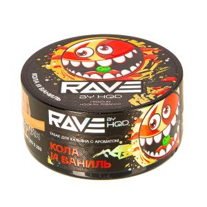 Табак для кальяна Rave by HQD – Кола и ваниль 25 гр.