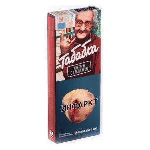 Табак для кальяна Табабка – Глинтвейн с апельсином 50 гр.