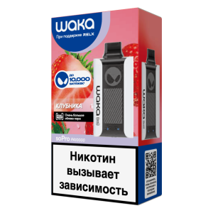 Электронная сигарета WAKA – Клубника 10000 затяжек