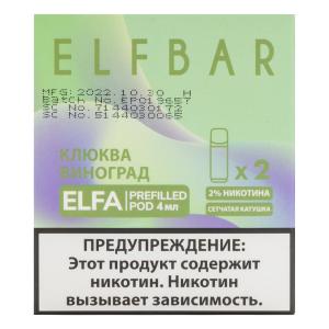 Картридж Elf Bar x2 Elfa – Клюква виноград 1500 затяжек