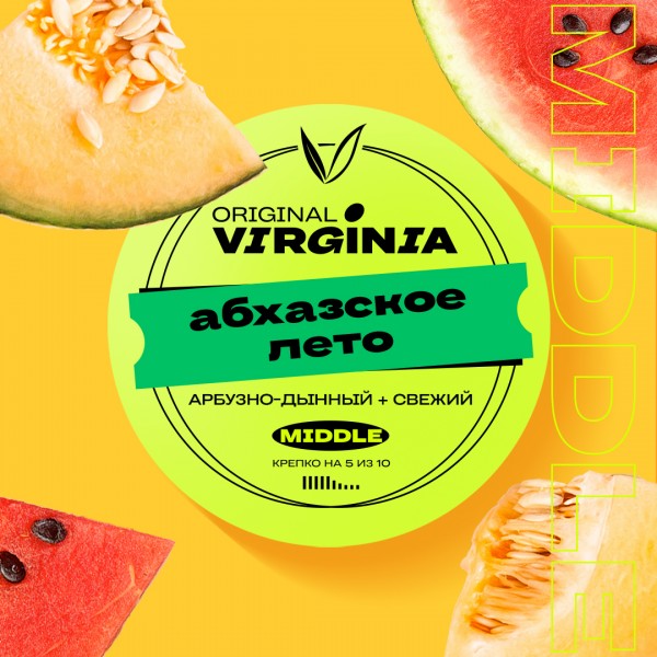 Табак для кальяна Original Virginia Middle – Абхазское лето 100 гр.