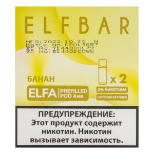 Картридж Elf Bar x2 Elfa – Банан 1500 затяжек