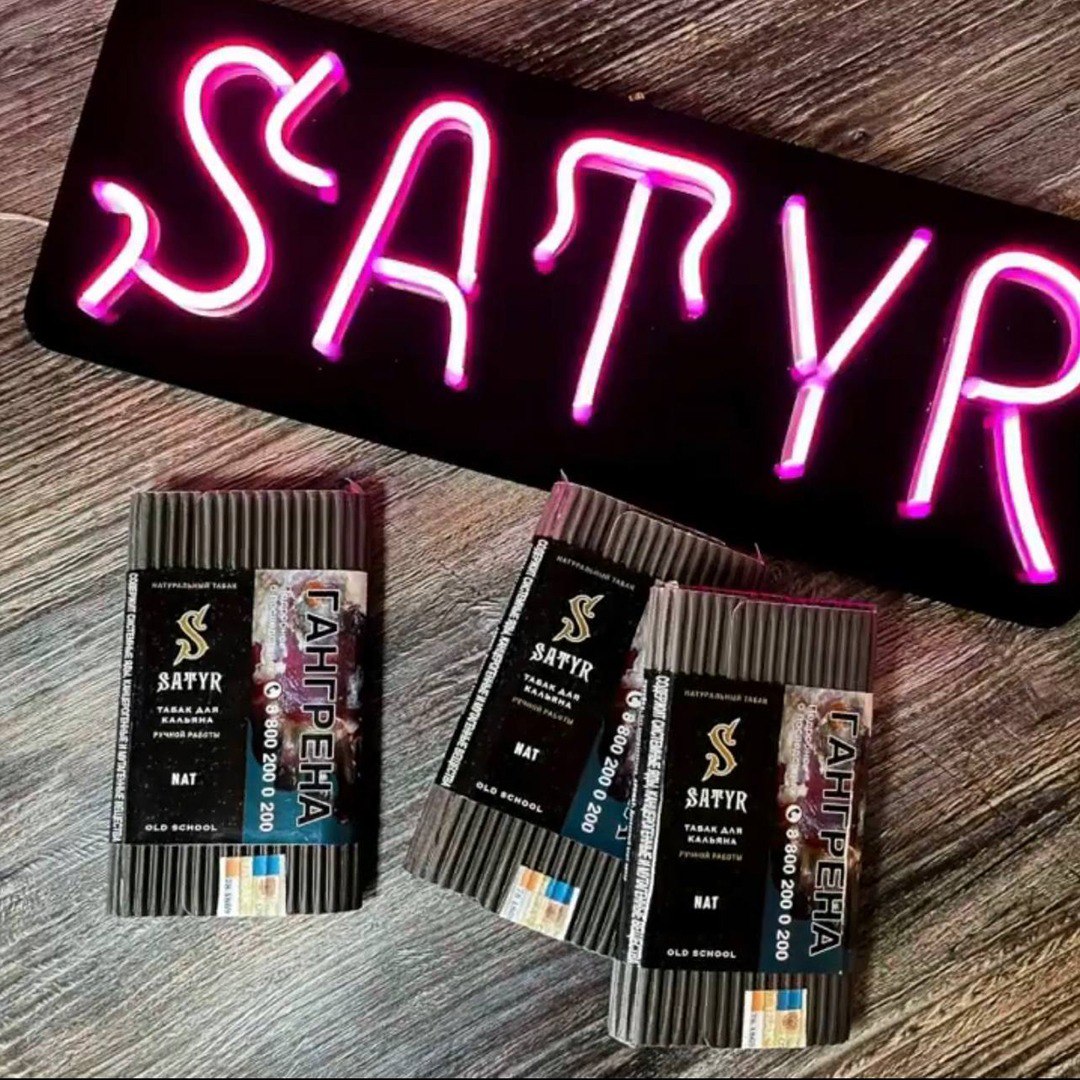 Satyr представил новый вкус NAT