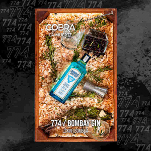 Табак для кальяна Cobra La Muerte – Bombay Gin (Джин Бомбей) 40 гр.