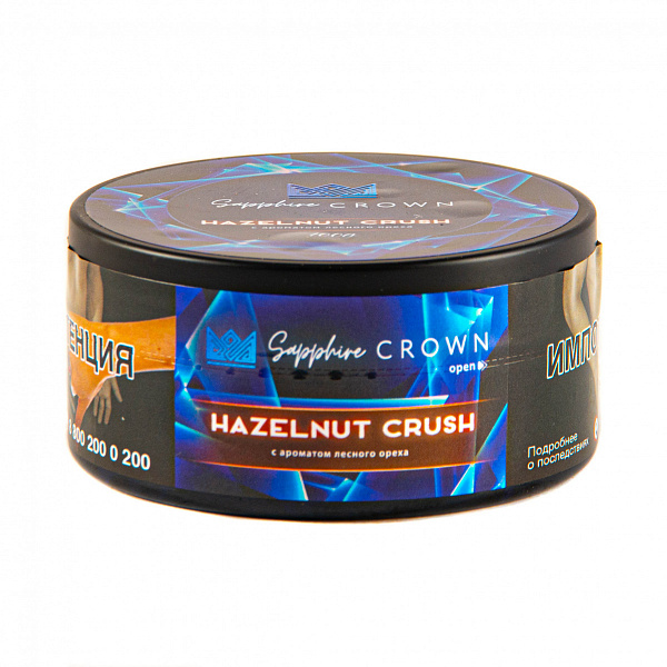Табак для кальяна SAPPHIRE CROWN – Hazelnut crush 100 гр.