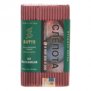 Табак для кальяна Satyr – Ice Watermelon 100 гр.