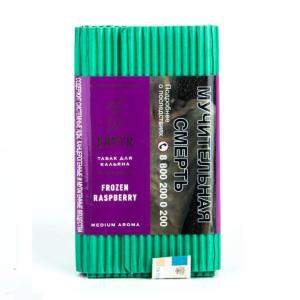 Табак для кальяна Satyr – Frozen Raspberry 25 гр.
