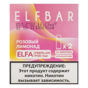 Картридж Elf Bar x2 Elfa – Розовый лимонад 1500 затяжек