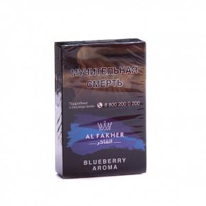 Табак для кальяна AL FAKHER – Blueberry 50 гр.