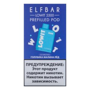 Картридж Elf Bar Lowit – Голубика малина лед 5500 затяжек