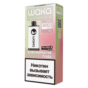 Электронная сигарета WAKA – Киви Маракуйя Гуава 8000 затяжек