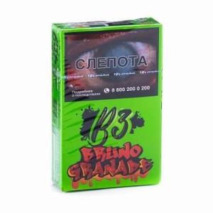 Табак для кальяна B3 – Bruno Granade 50 гр.