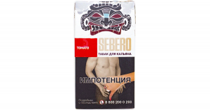 Табак для кальяна Sebero – Tomato 20 гр.