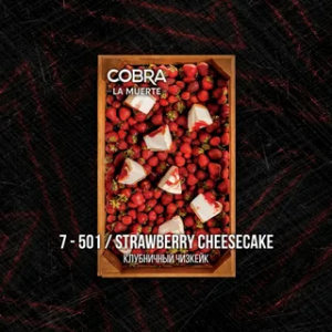 Табак для кальяна Cobra La Muerte – Strawberry Cheesecake (Клубничный Чизкейк) 40 гр.