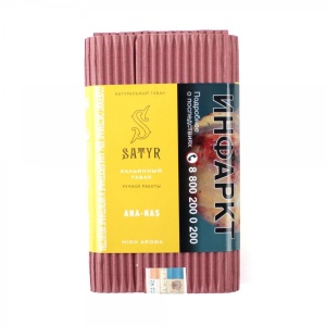 Табак для кальяна Satyr – Ana-nas 25 гр.