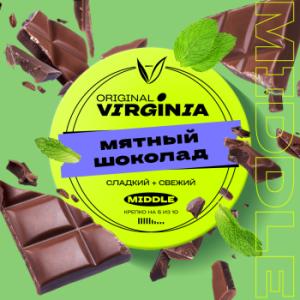 Табак для кальяна Original Virginia Middle – Мятный шоколад 100 гр.