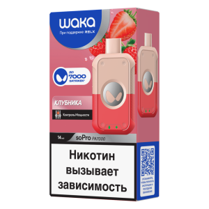 Электронная сигарета WAKA – Клубника 7000 затяжек