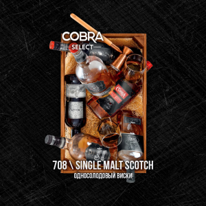 Табак для кальяна Cobra Select – Single Malt Scotch (Односолодовый Виски) 40 гр.