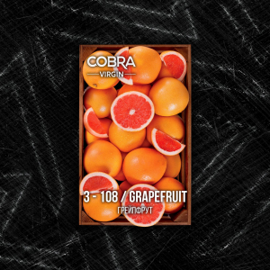 Смесь для кальяна Cobra Virgin – Grapefruit (Грейпфрут) 50 гр.