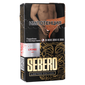 Табак для кальяна Sebero LE – Lychee (Личи) 300 гр.