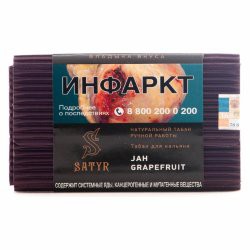 Табак для кальяна Satyr – Jah Grapefruit 100 гр.