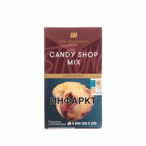 Табак для кальяна Шпаковский Strong – Candy shop mix 40 гр.