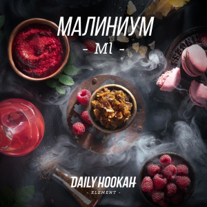 Табак для кальяна Daily Hookah – Малиниум 60 гр.