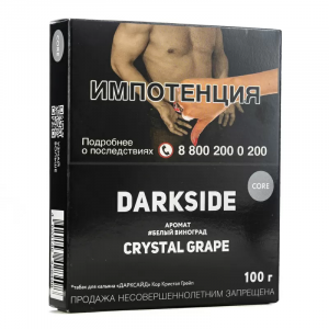 Табак для кальяна Darkside Core – Crystal Grape 100 гр.