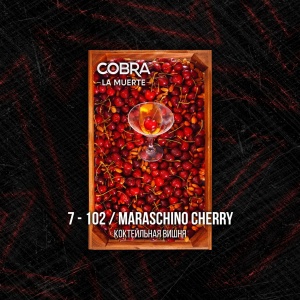 Табак для кальяна Cobra La Muerte – Maraschino Cherry (Коктейльная Вишня) 40 гр.