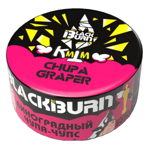 Табак для кальяна Black Burn – Chupa Graper 25 гр.