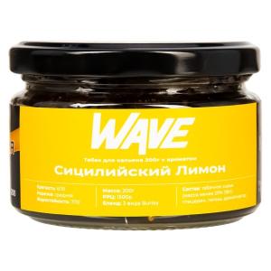 Табак для кальяна WAVE – Сицилийский лимон 200 гр.