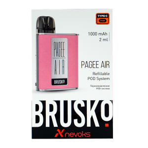 Электронная система BRUSKO PAGEE AIR Rose Pink Розовый