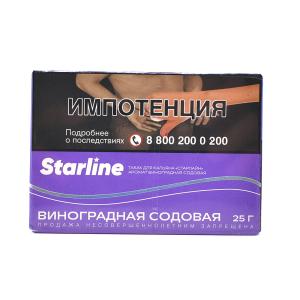 Табак для кальяна Starline Старлайн – Виноградная содовая 25 гр.