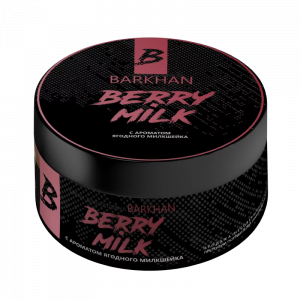 Табак для кальяна Barkhan – BERRY MILK [Ягодный йогурт] 25 гр.