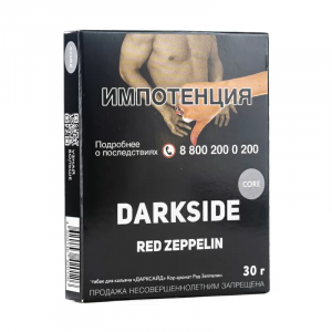 Табак для кальяна Darkside Core – Red Zeppelin 30 гр. (Красный Крыжовник)