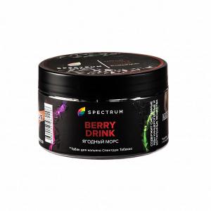 Табак для кальяна Spectrum Hard – Berry drink 200 гр.