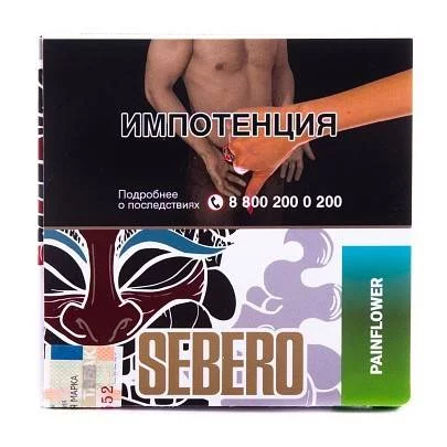 Табак для кальяна Sebero – PainFlower 40 гр.