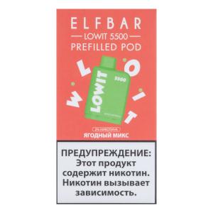 Картридж Elf Bar Lowit – Ягодный микс 5500 затяжек