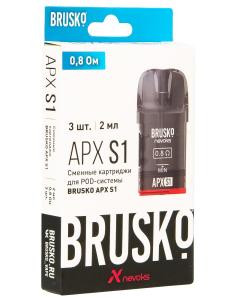 Картридж к электронной системе BRUSKO APX S1 08 Ом 3шт