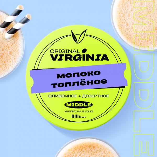 Табак для кальяна Original Virginia Middle – Молоко топленое 25 гр.