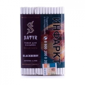Табак для кальяна Satyr – Blackberry 25 гр.