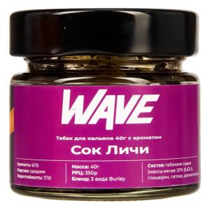 Табак для кальяна WAVE – Сок личи 40 гр.