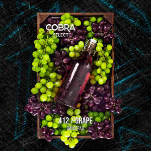 Табак для кальяна Cobra Select – Grape (Виноград) 40 гр.