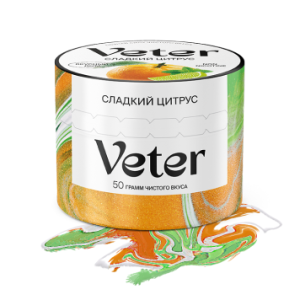 Смесь для кальяна VETER – Сладкий цитрус 50 гр.