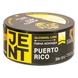 Табак для кальяна JENT – Puerto Rico 25 гр.