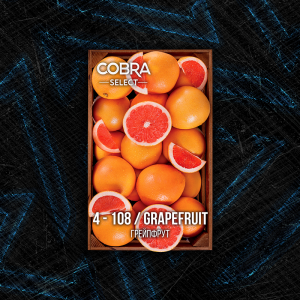 Табак для кальяна Cobra Select – Grapefruit (Грейпфрут) 40 гр.