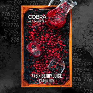 Табак для кальяна Cobra La Muerte – Berry Juice 40 гр.